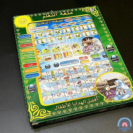 Islamic Learning Tablet